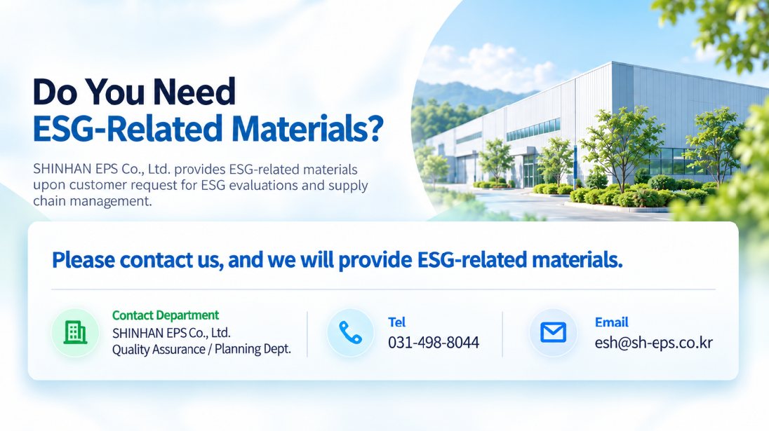 ESG-Related Materials